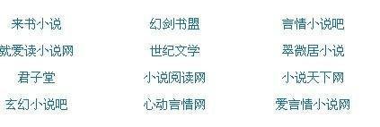 覅1正在跳转兔子导航
